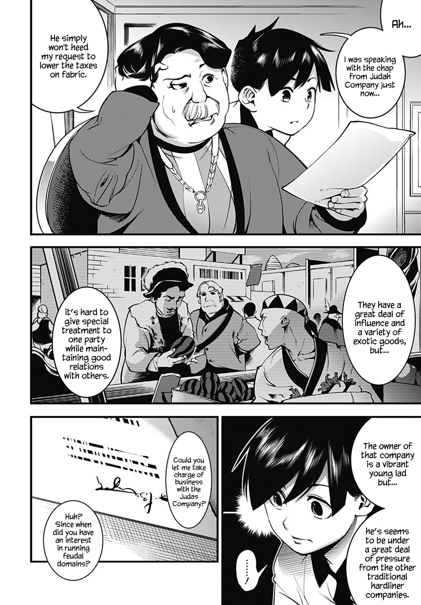 Page 22 of Chapter 3