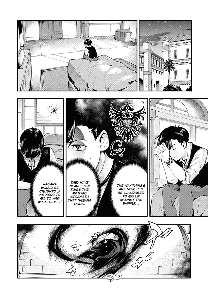 Page 16 of Chapter 30