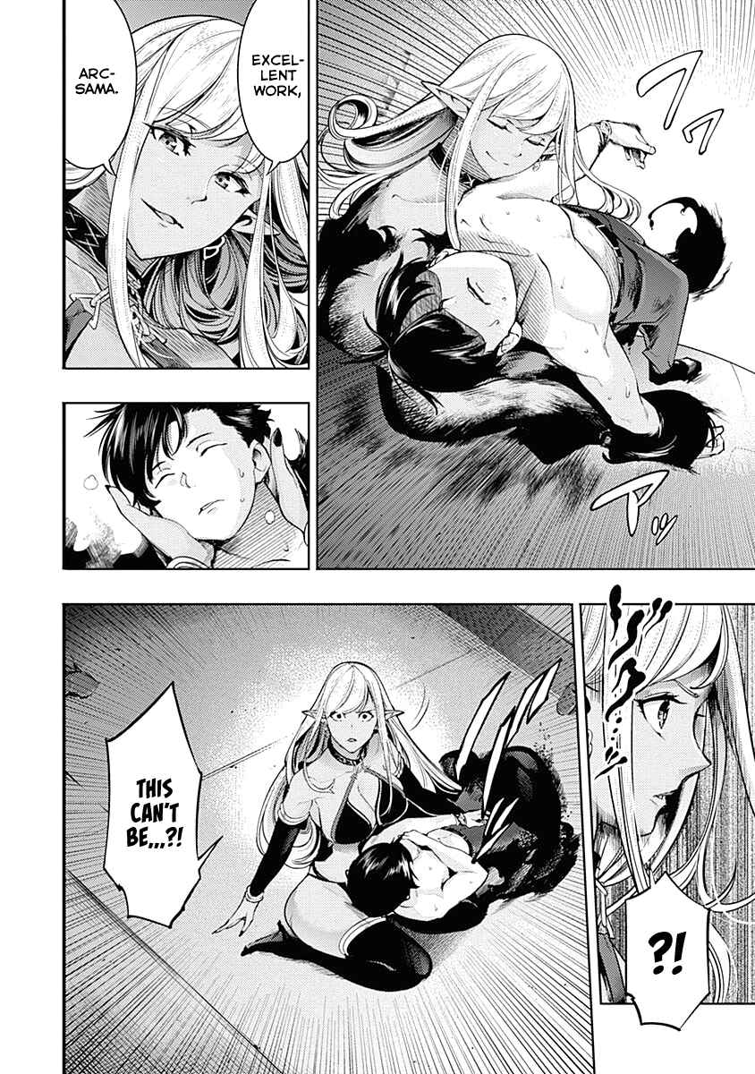 Page 12 of Chapter 31