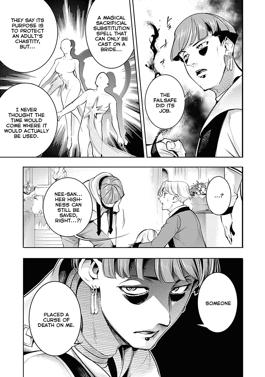 Page 17 of Chapter 31