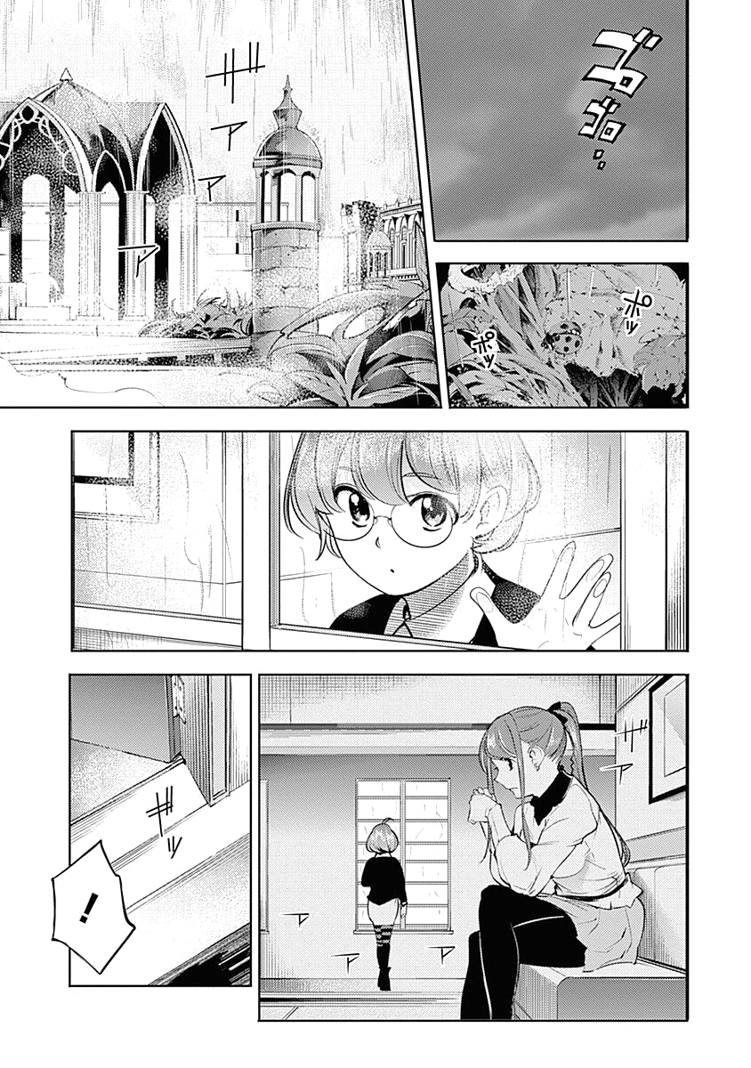 Page 27 of Chapter 31