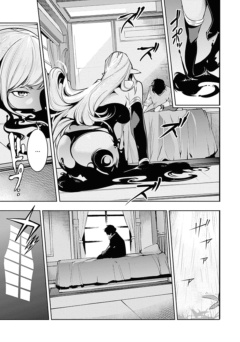 Page 31 of Chapter 31