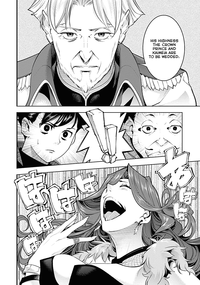 Page 38 of Chapter 31