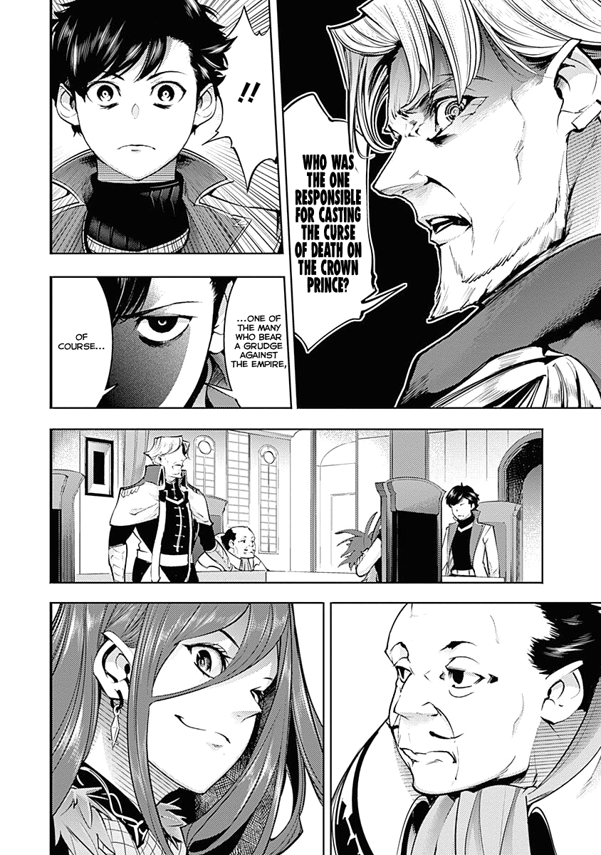 Page 48 of Chapter 31