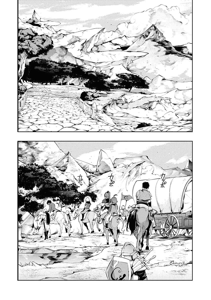 Page 2 of Chapter 32