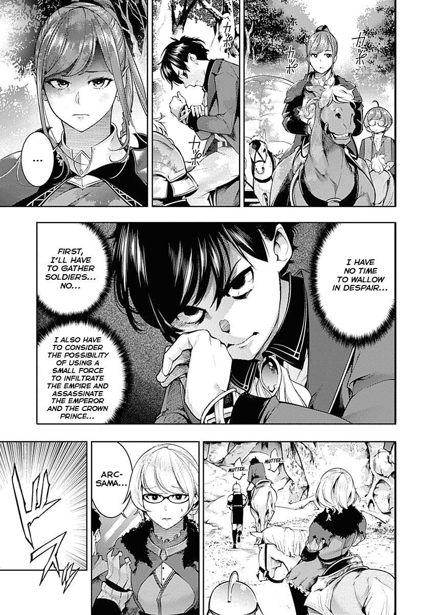 Page 3 of Chapter 32