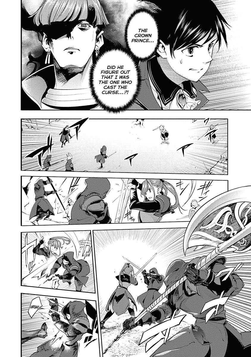 Page 6 of Chapter 32