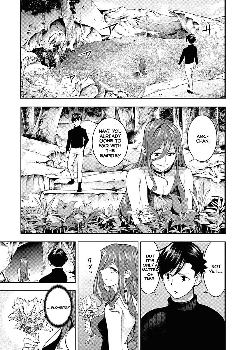 Page 14 of Chapter 32