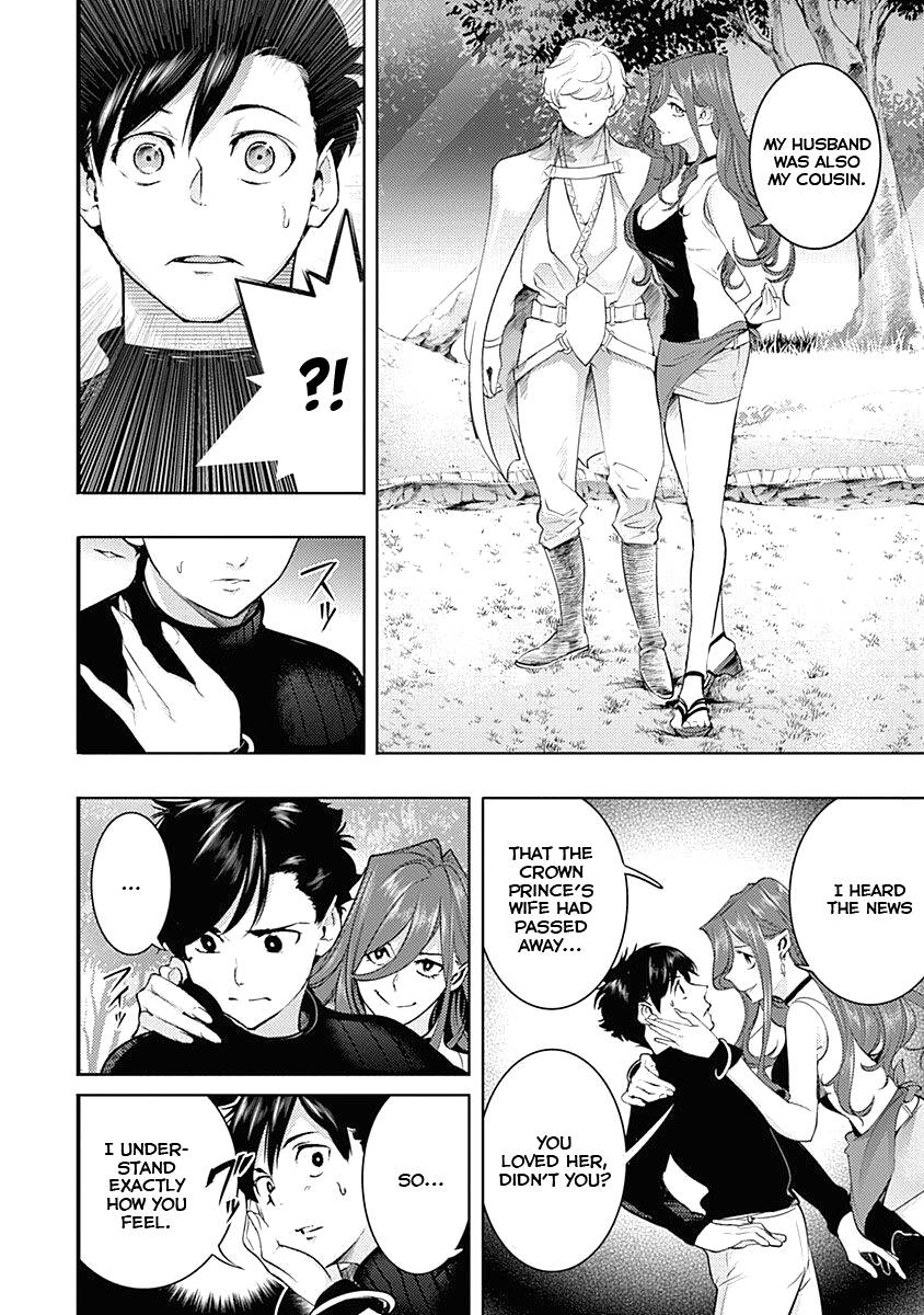 Page 20 of Chapter 32