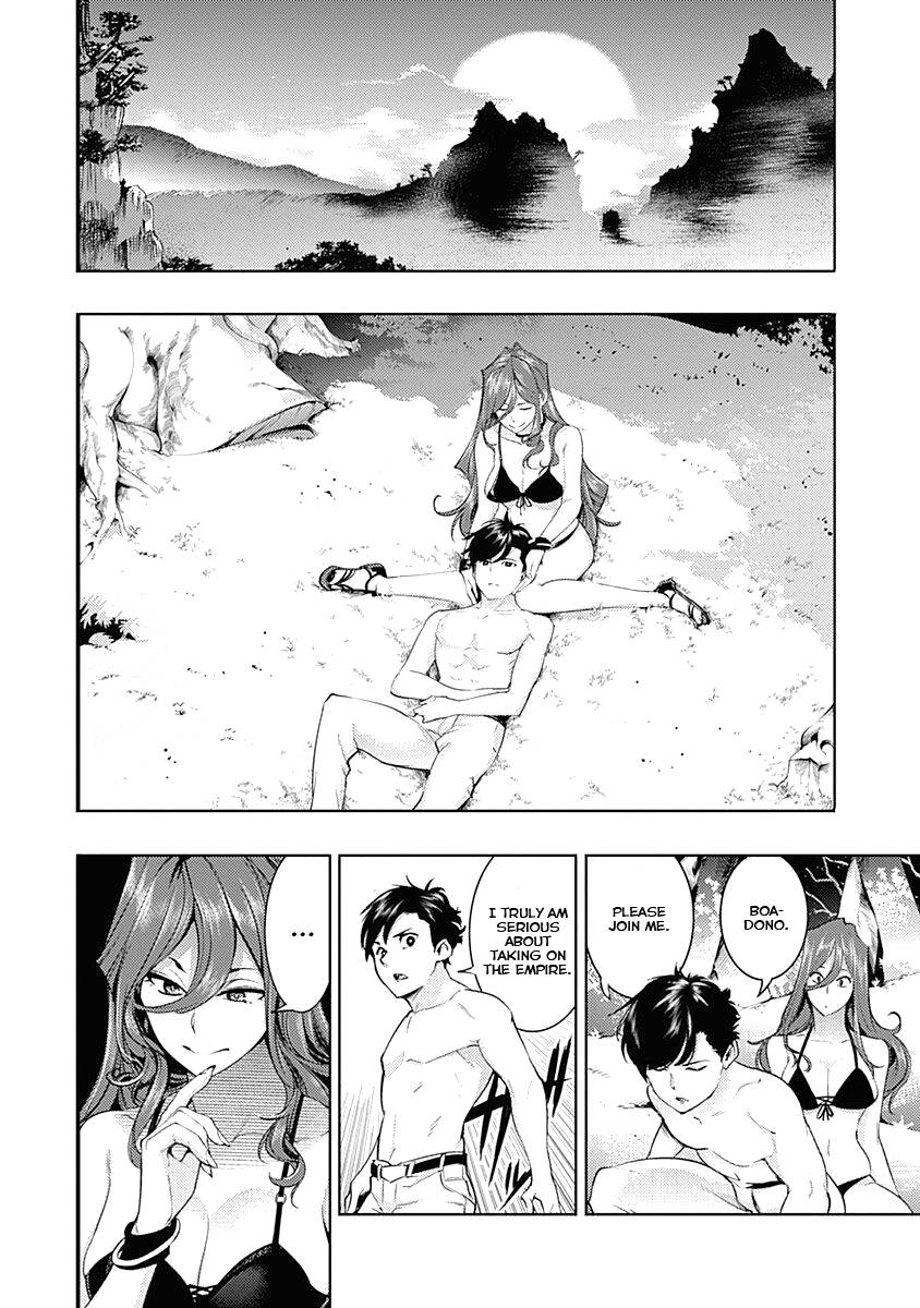 Page 32 of Chapter 32