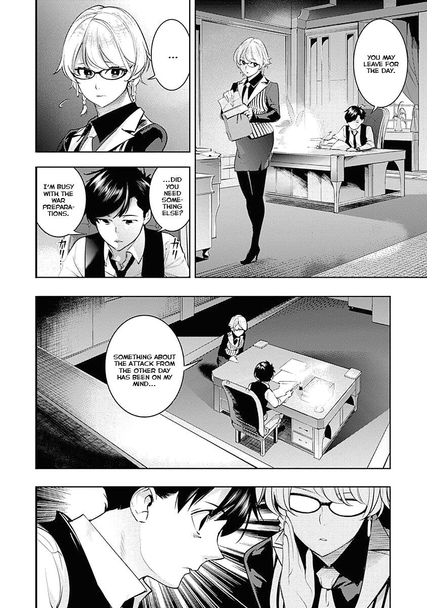 Page 38 of Chapter 32