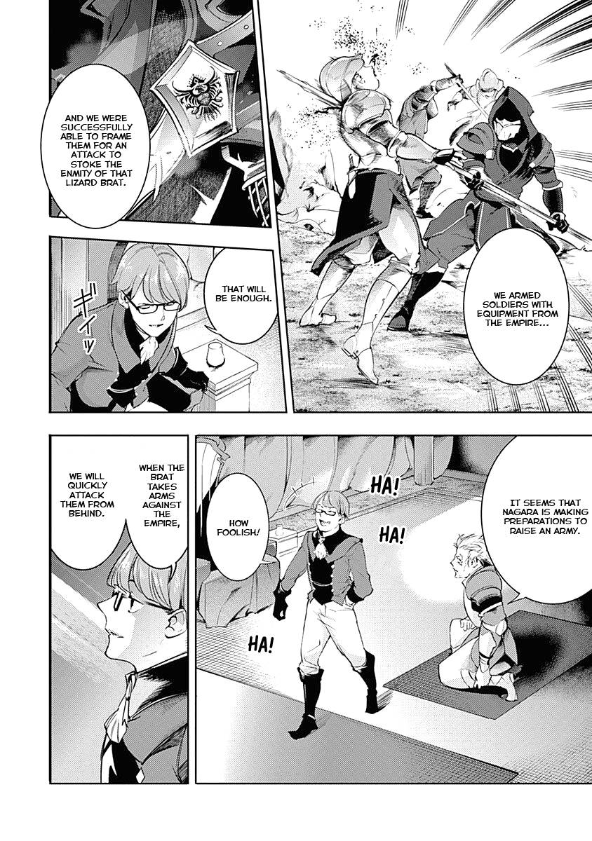 Page 46 of Chapter 32
