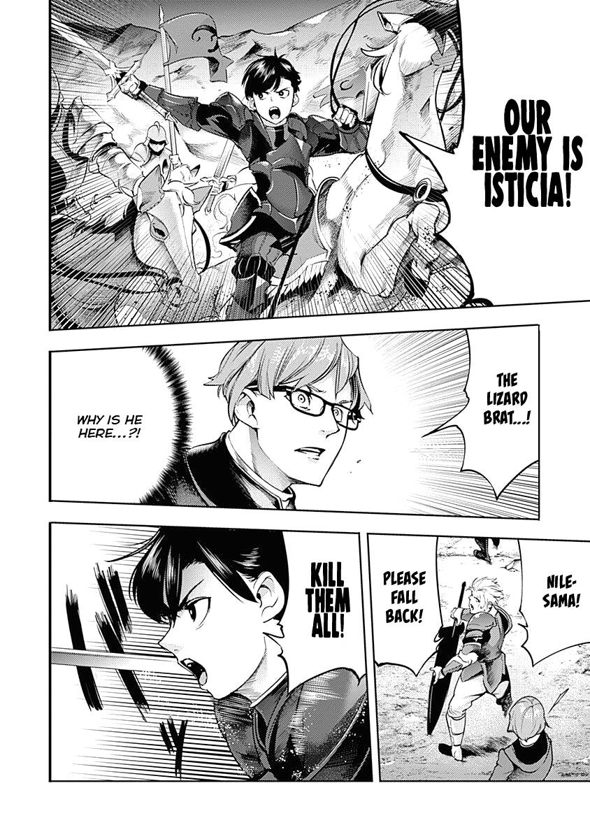 Page 50 of Chapter 32
