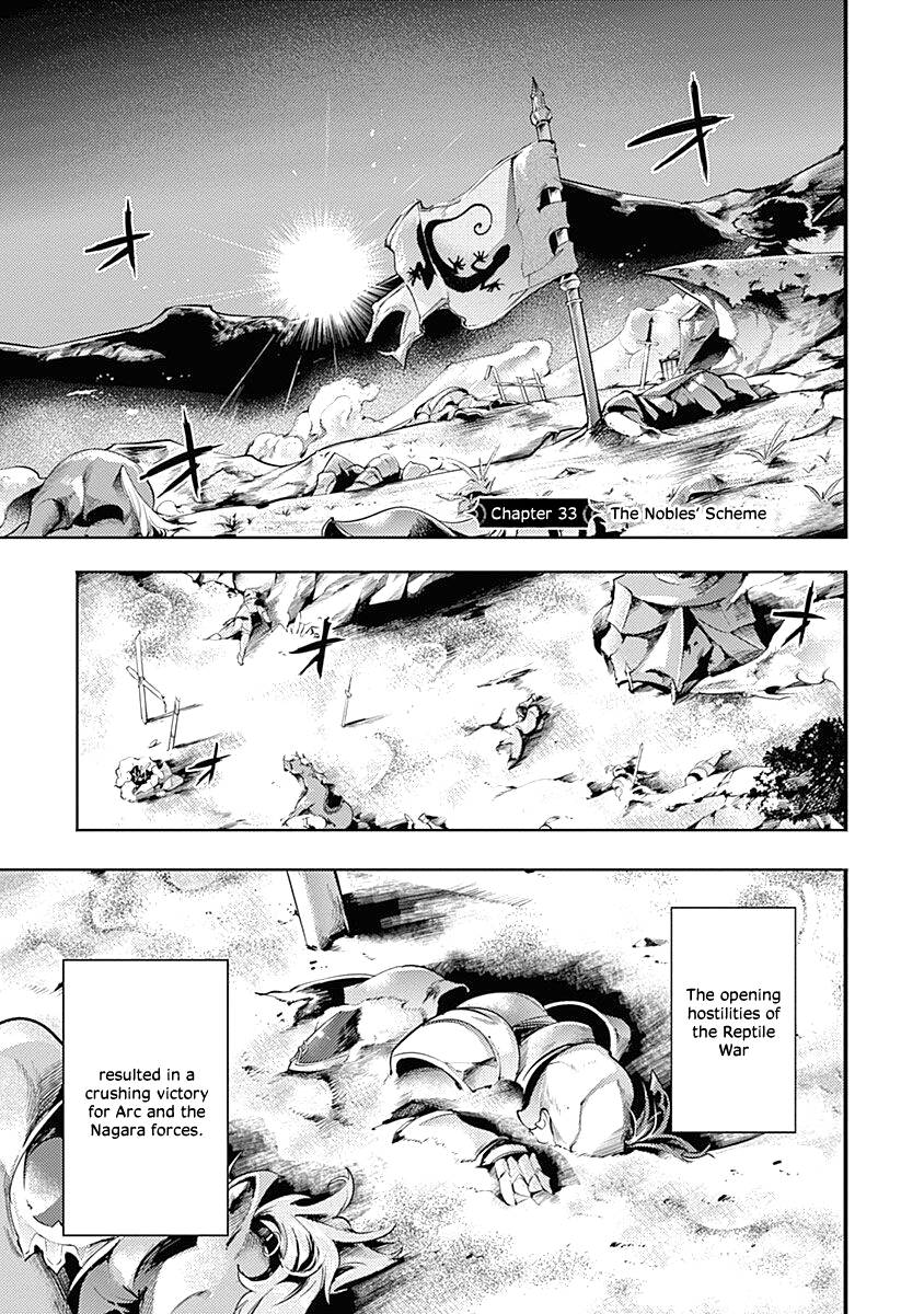 Page 1 of Chapter 33