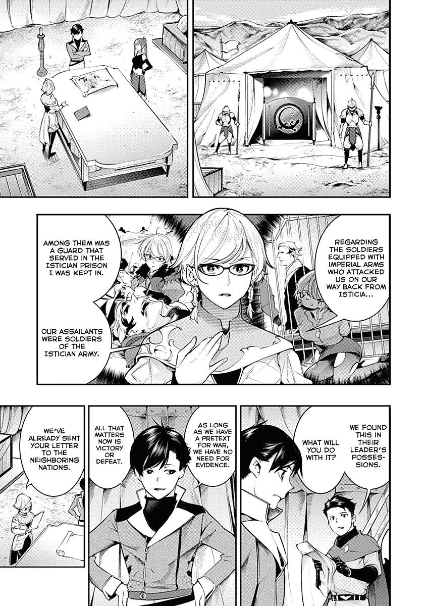 Page 3 of Chapter 33