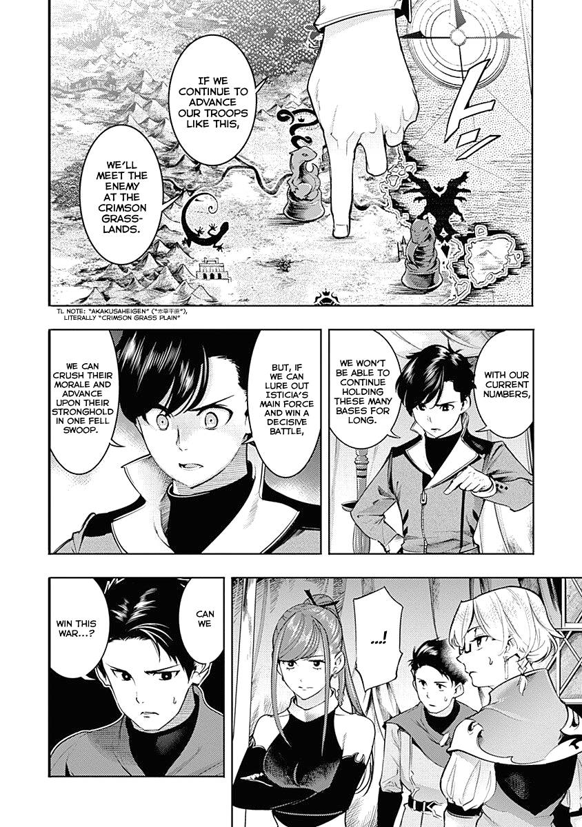 Page 4 of Chapter 33