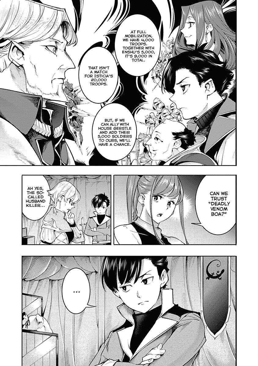 Page 5 of Chapter 33