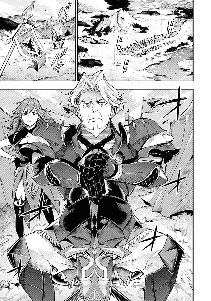 Page 23 of Chapter 33