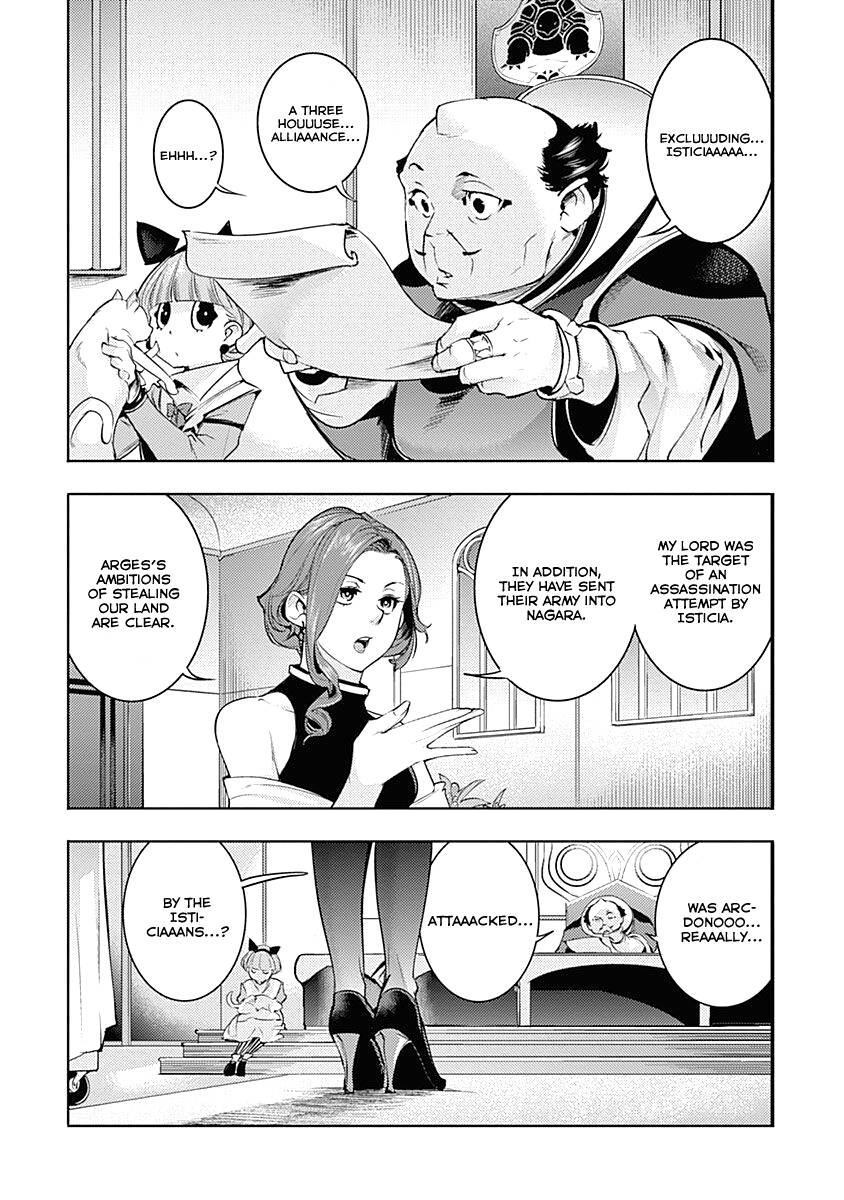 Page 30 of Chapter 33