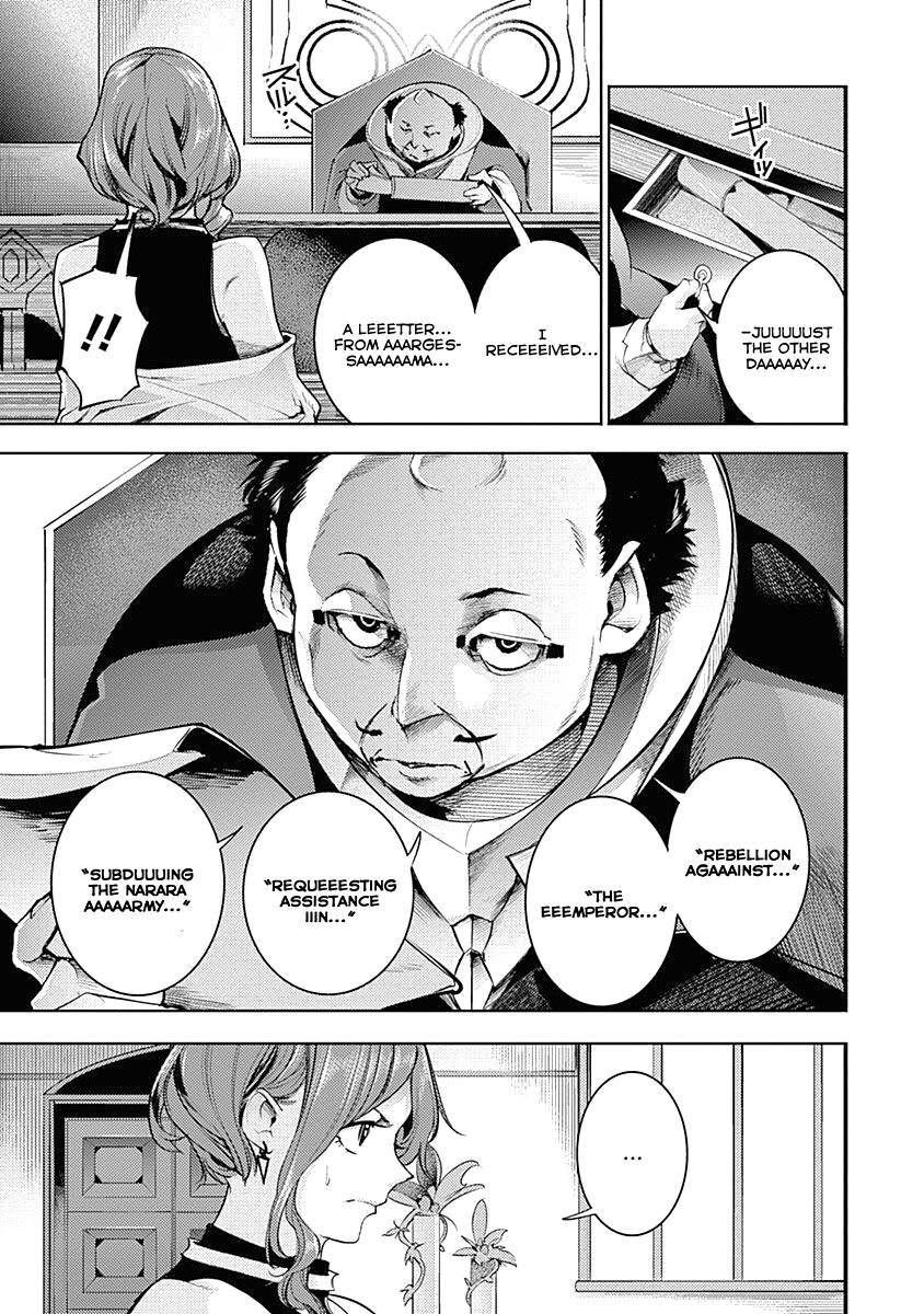 Page 32 of Chapter 33