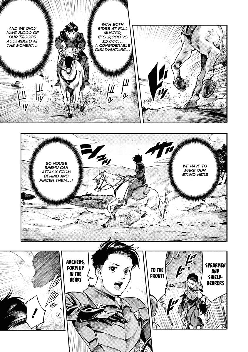 Page 42 of Chapter 33