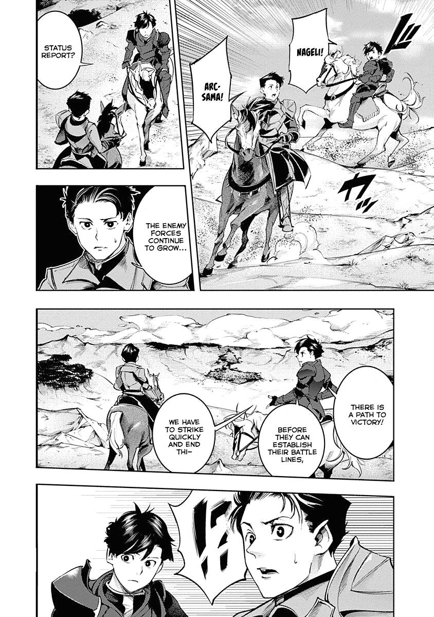 Page 43 of Chapter 33