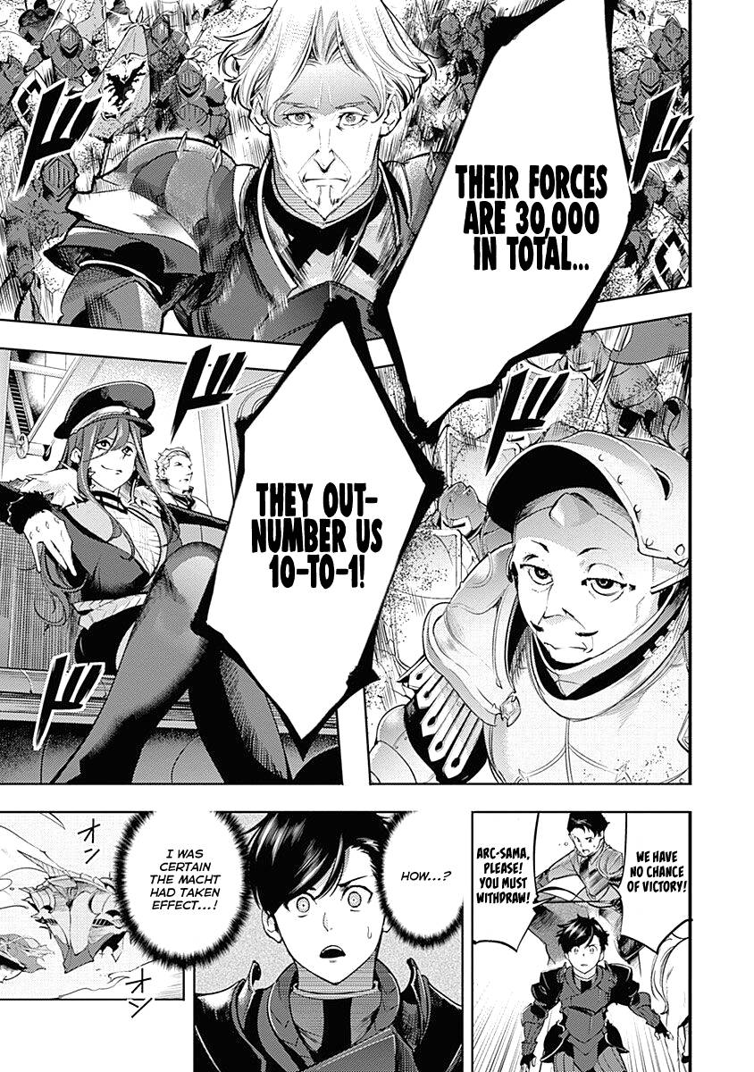 Page 46 of Chapter 33