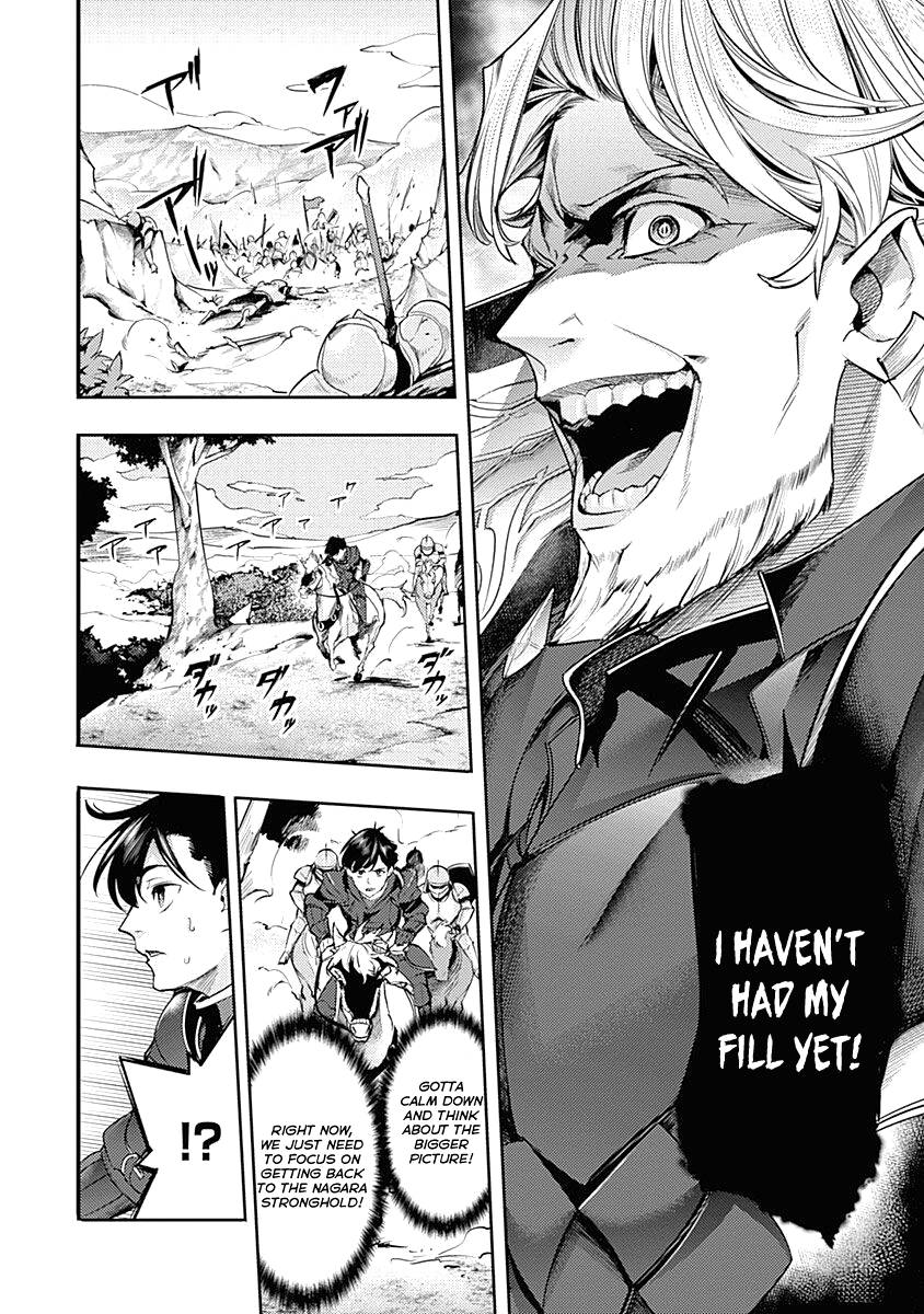 Page 14 of Chapter 34