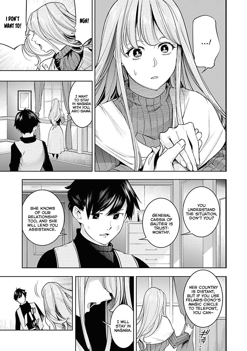 Page 37 of Chapter 34