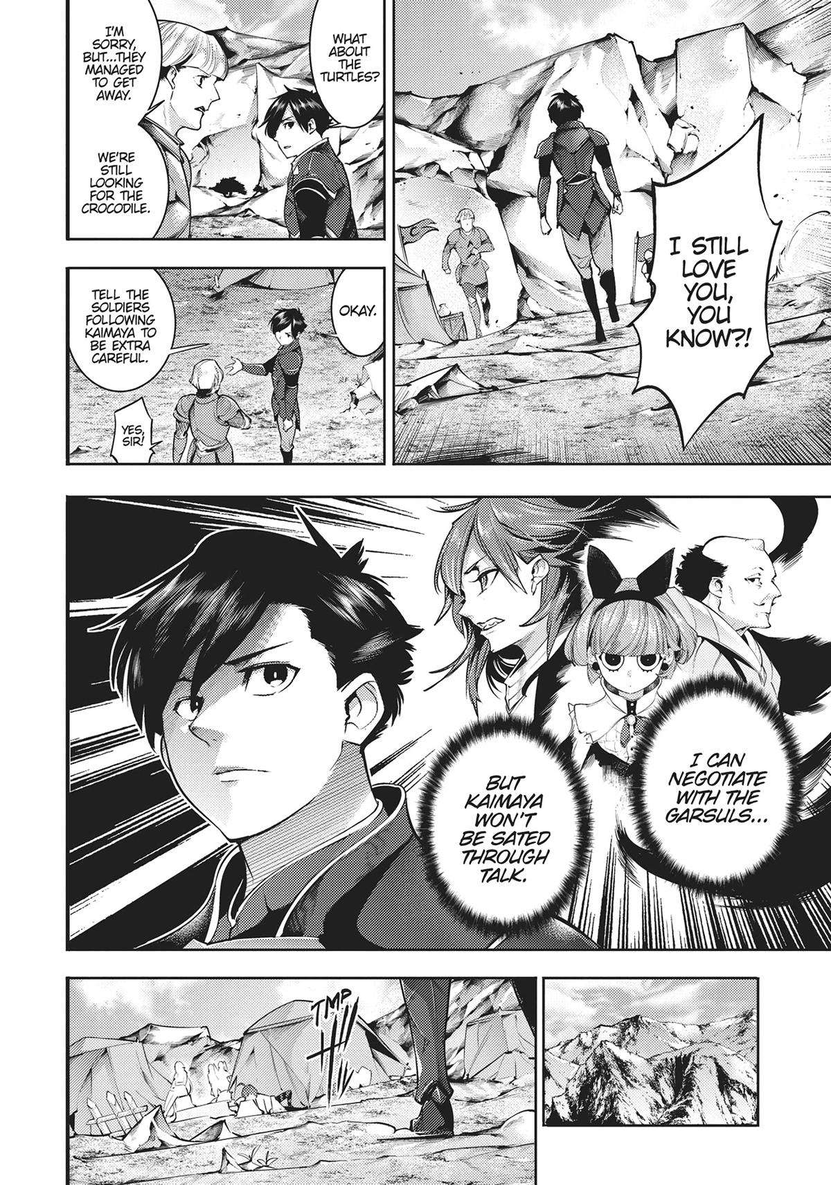 Page 4 of Chapter 38