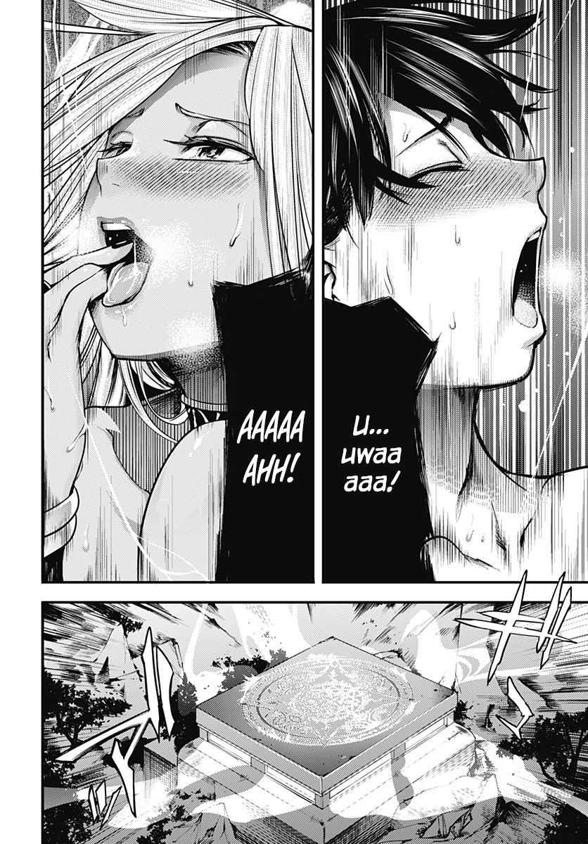 Page 23 of Chapter 4