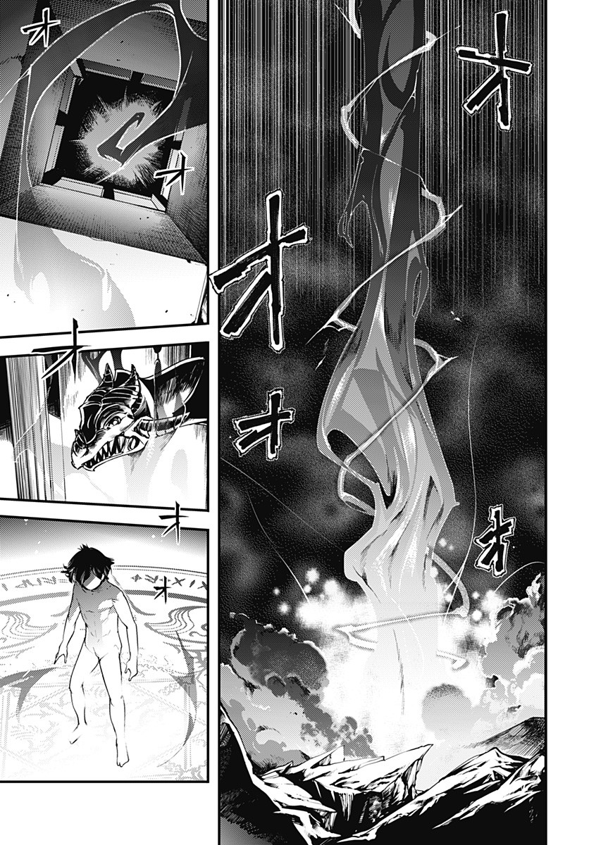 Page 24 of Chapter 4
