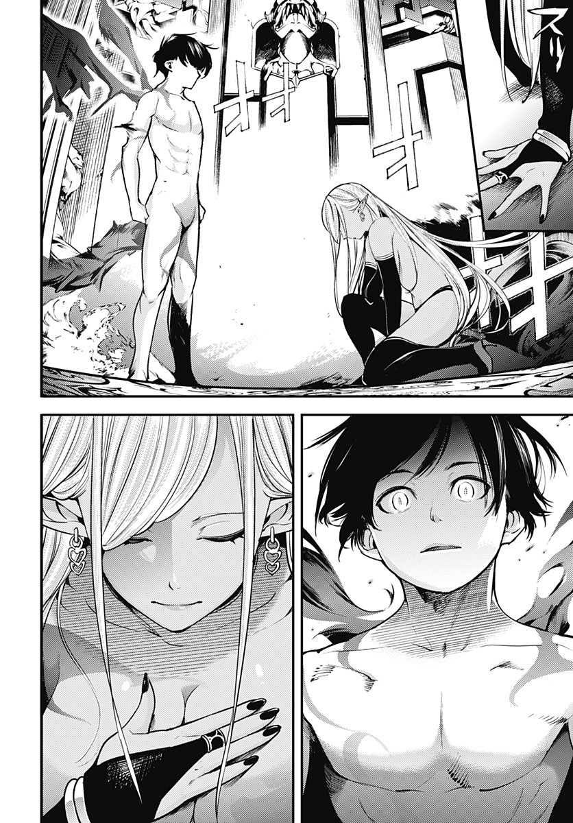 Page 27 of Chapter 4