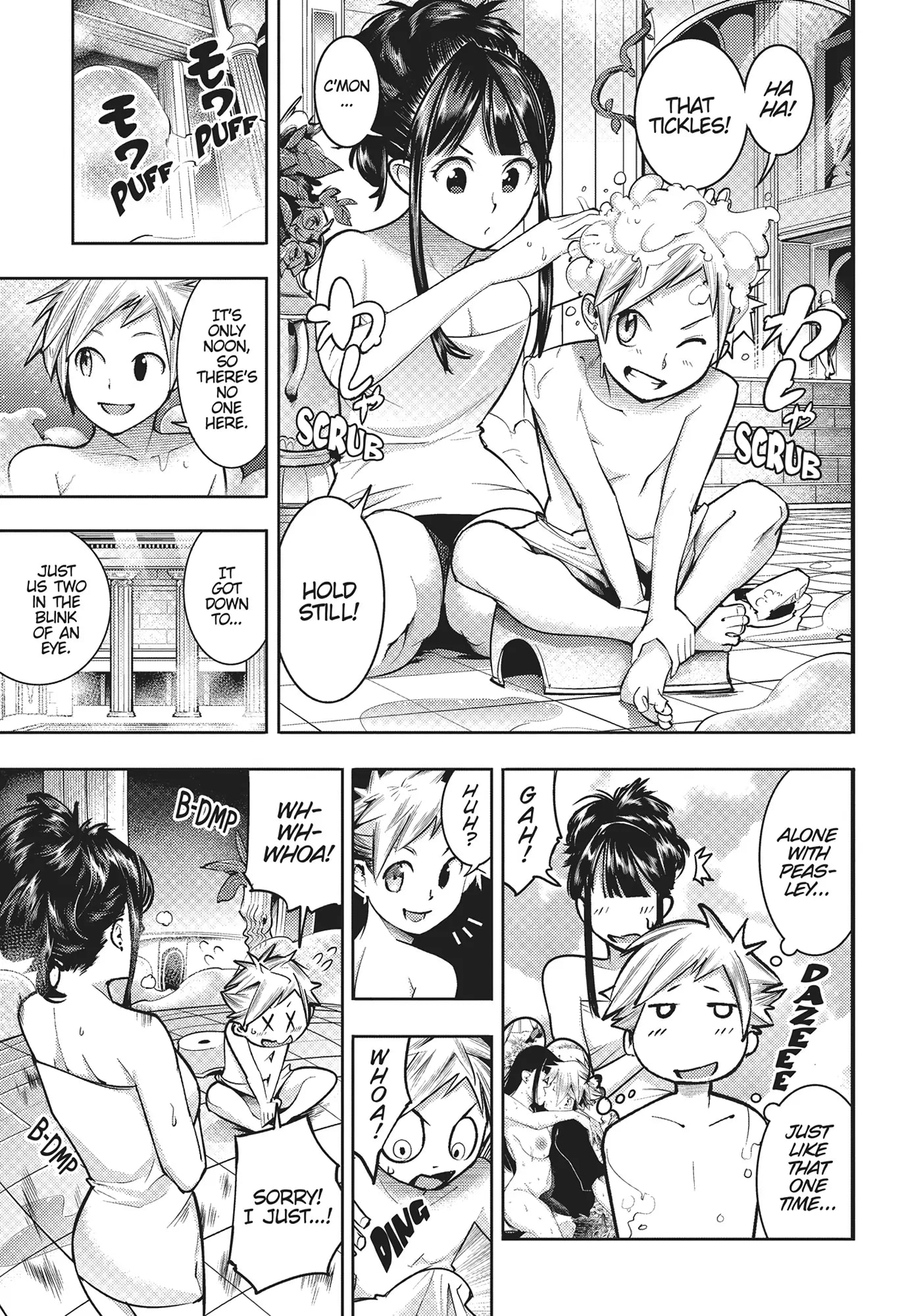 Page 3 of Chapter 49.5