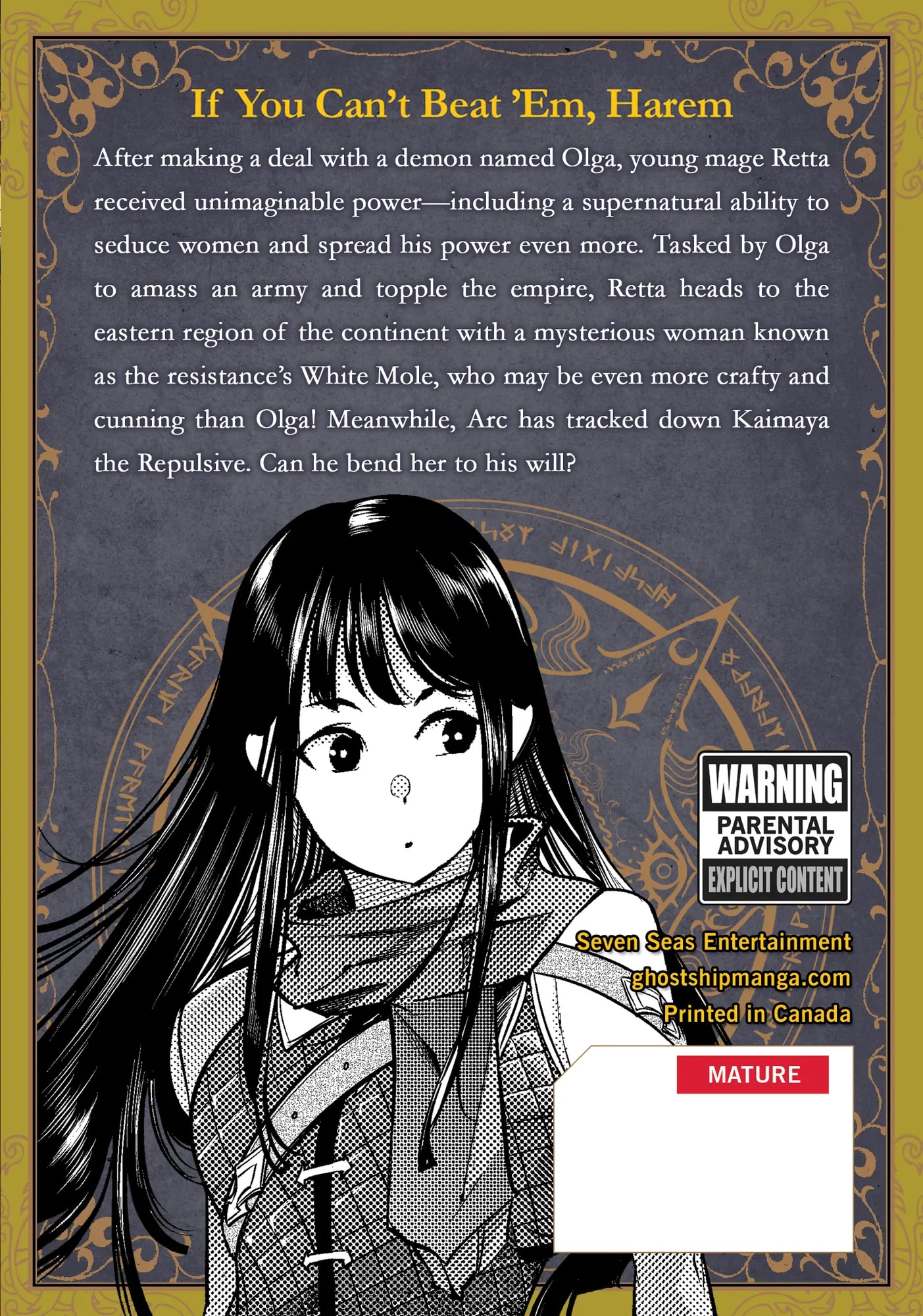 Page 17 of Chapter 49.5
