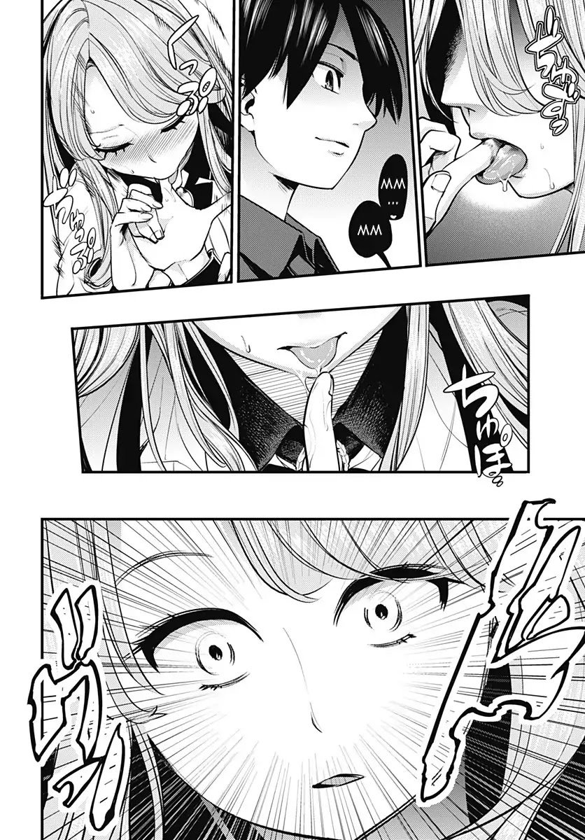 Page 35 of Chapter 5