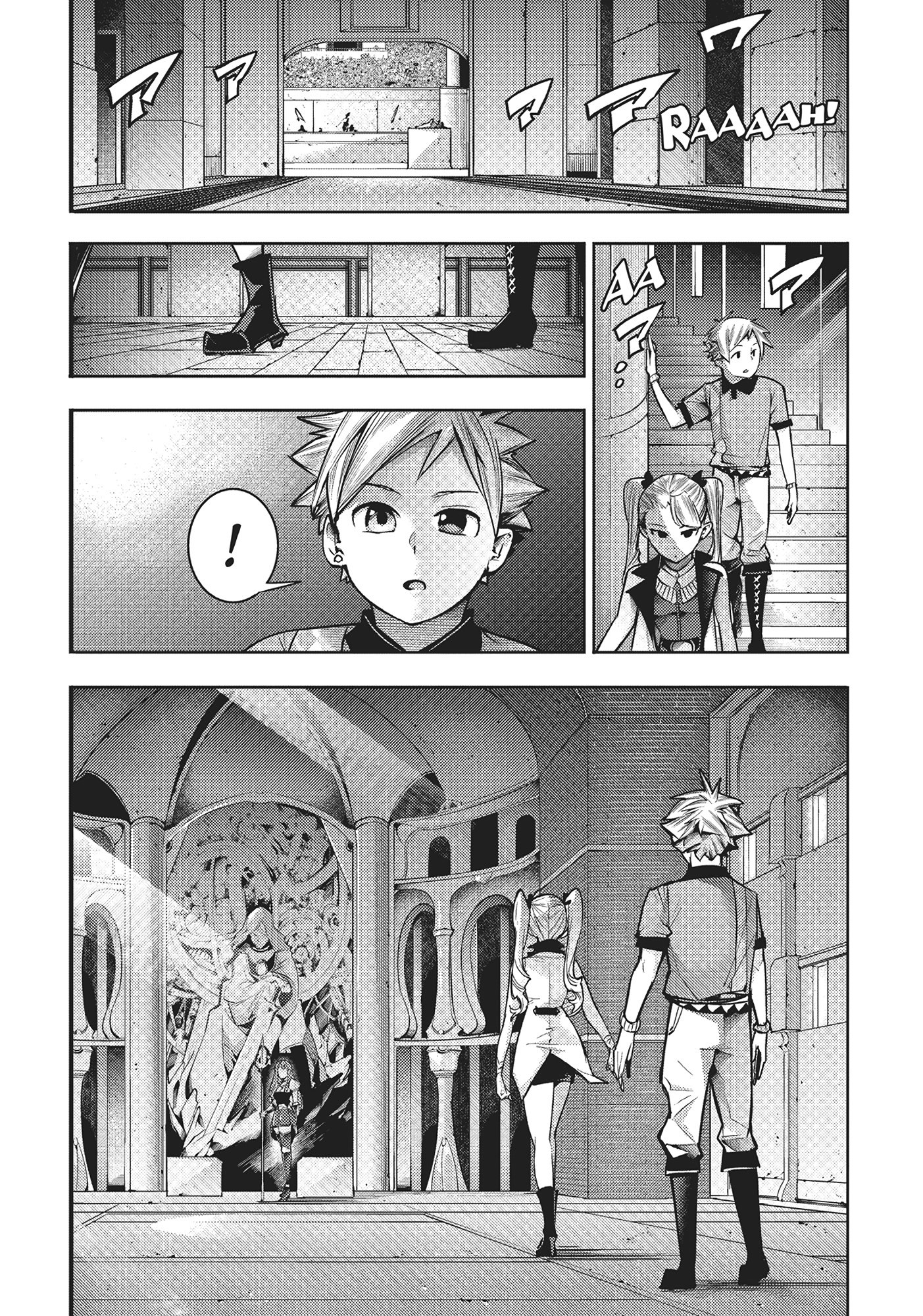 Page 10 of Chapter 51