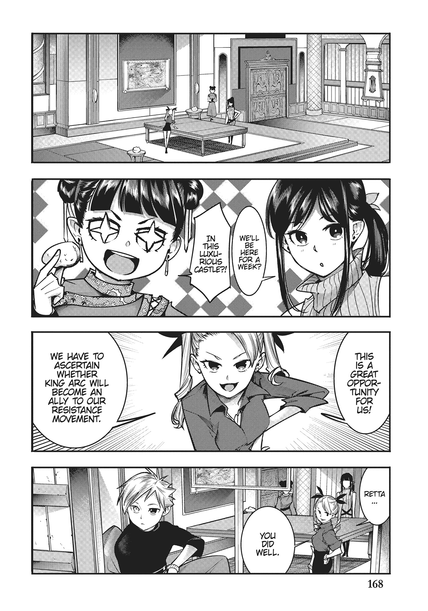 Page 20 of Chapter 55