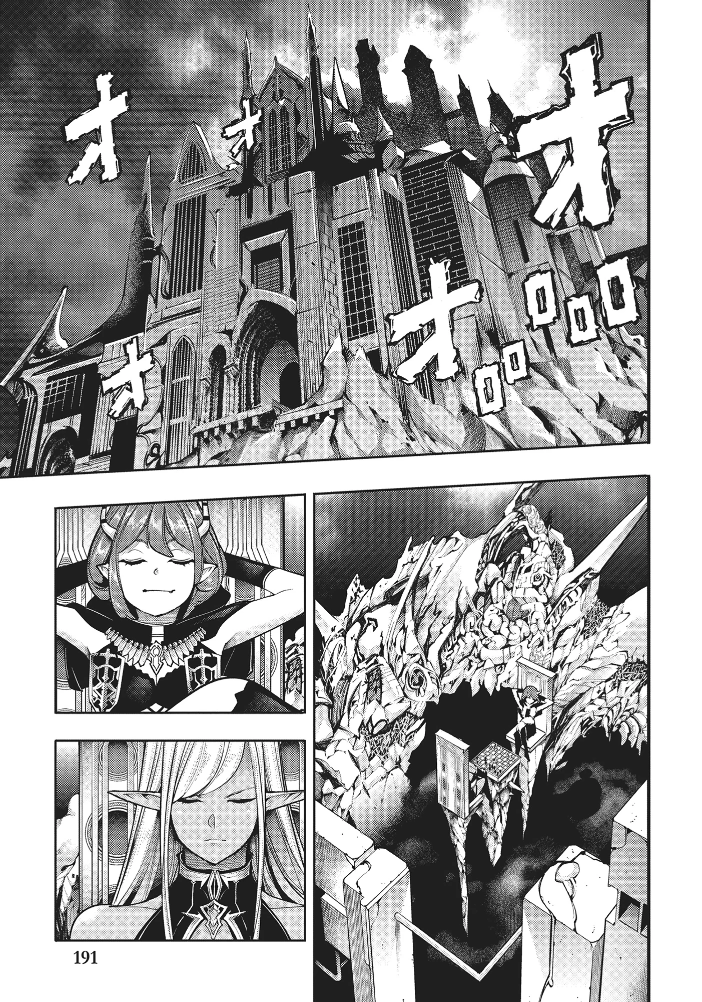 Page 21 of Chapter 56
