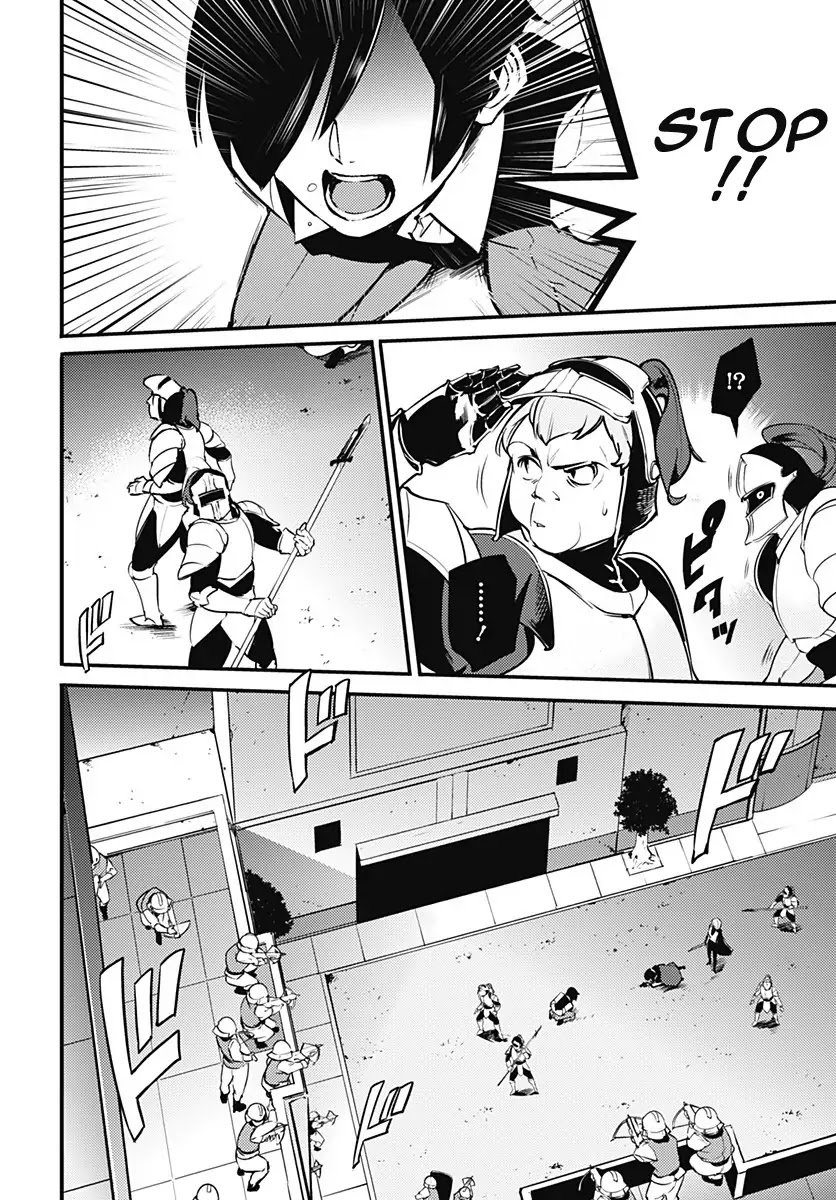 Page 3 of Chapter 8.2