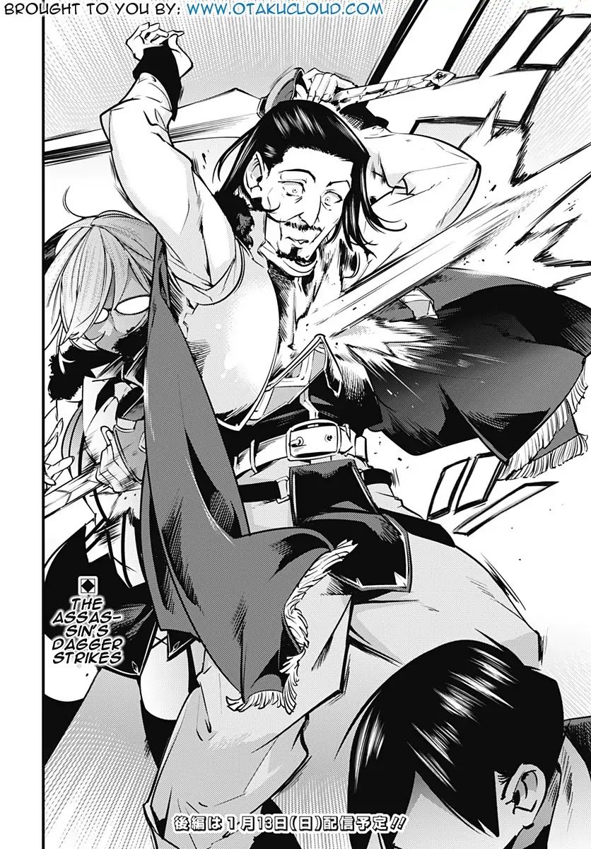 Page 23 of Chapter 8