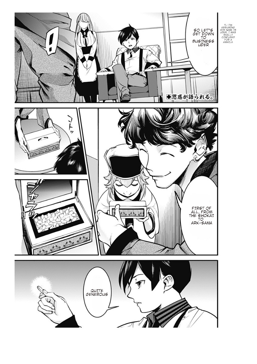 Page 3 of Chapter 9.2