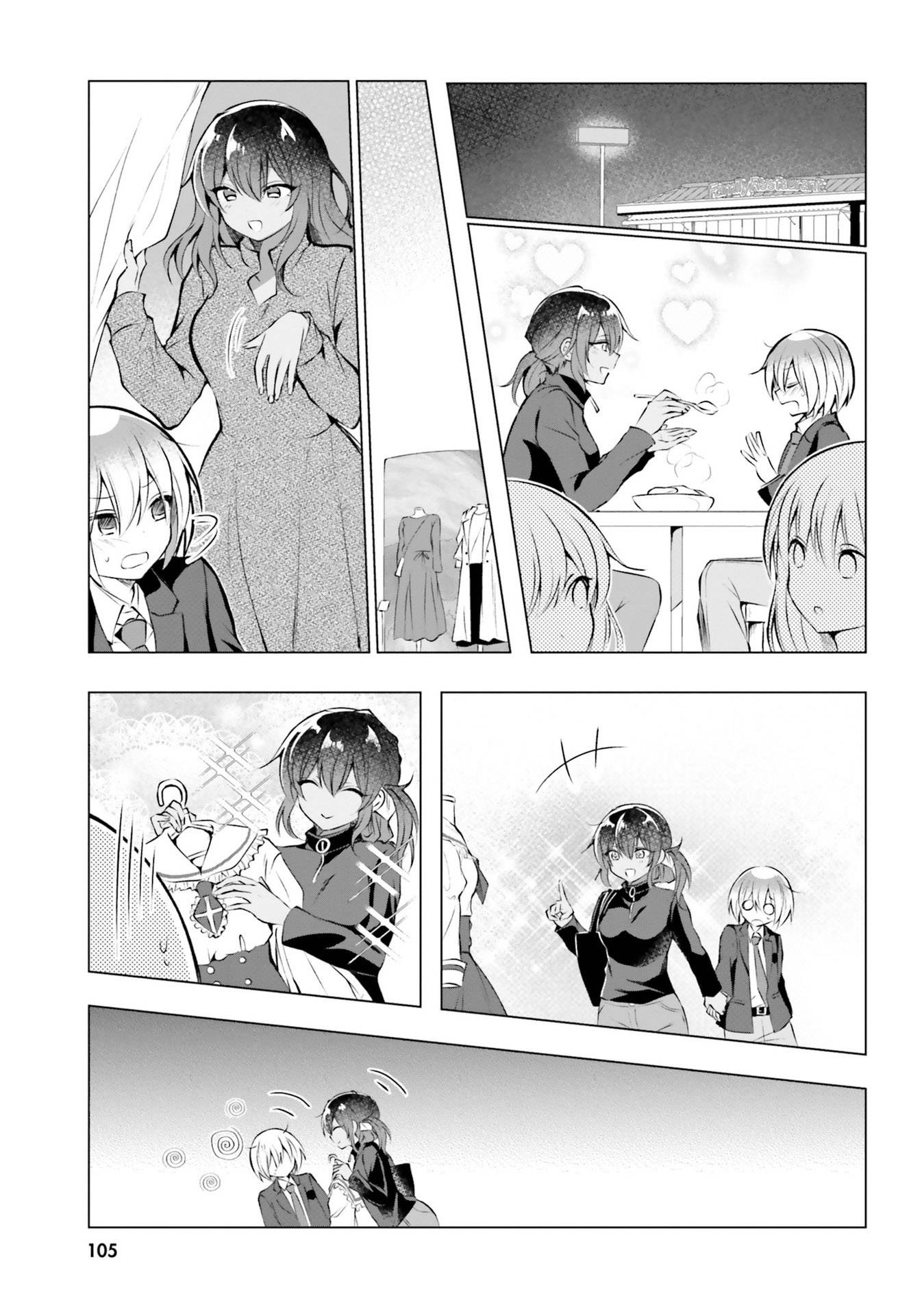 Page 13 of Chapter 19