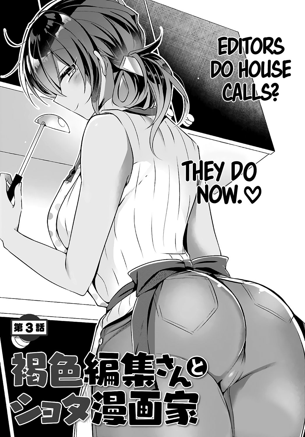 Page 3 of Chapter 3