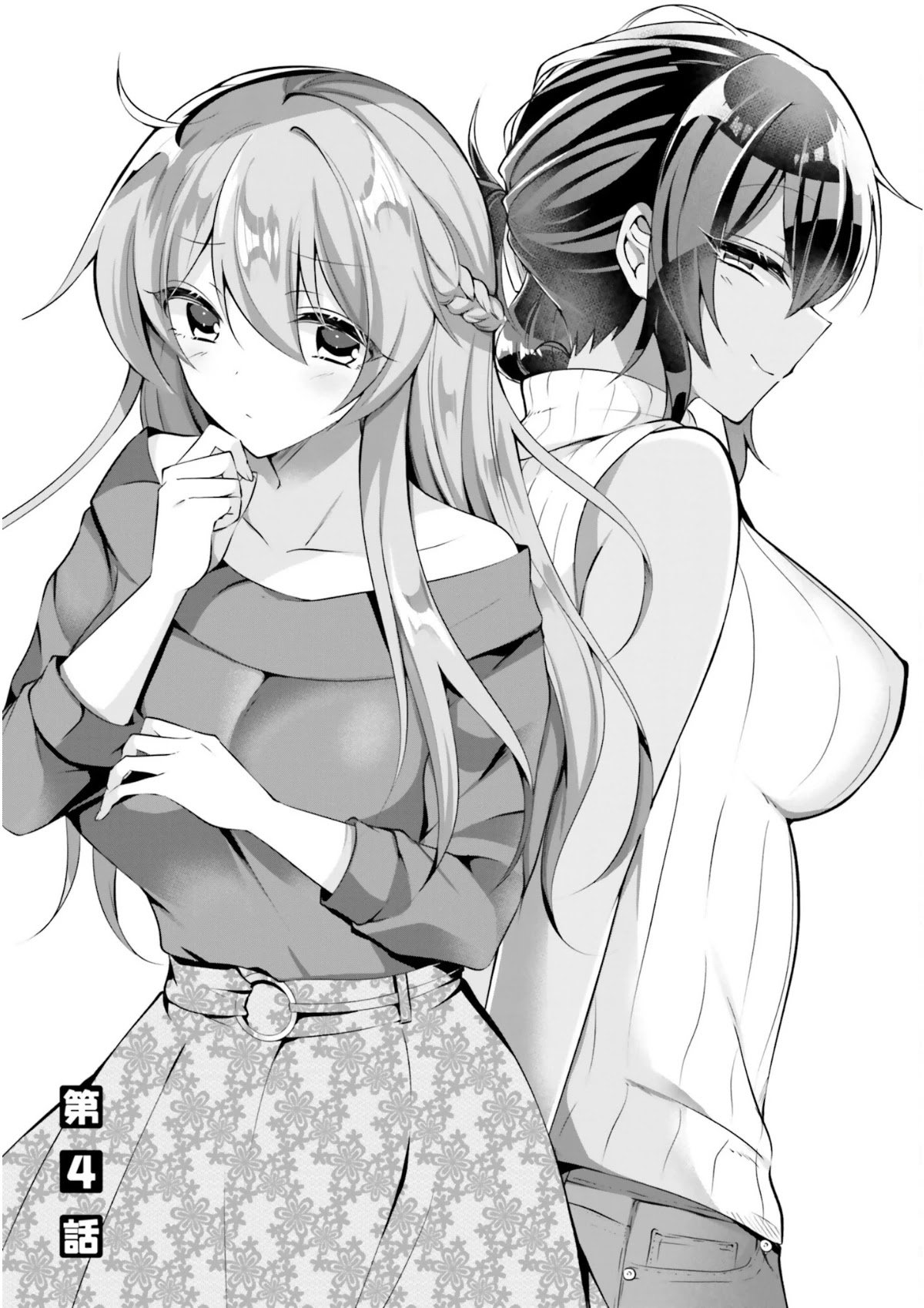 Page 2 of Chapter 4