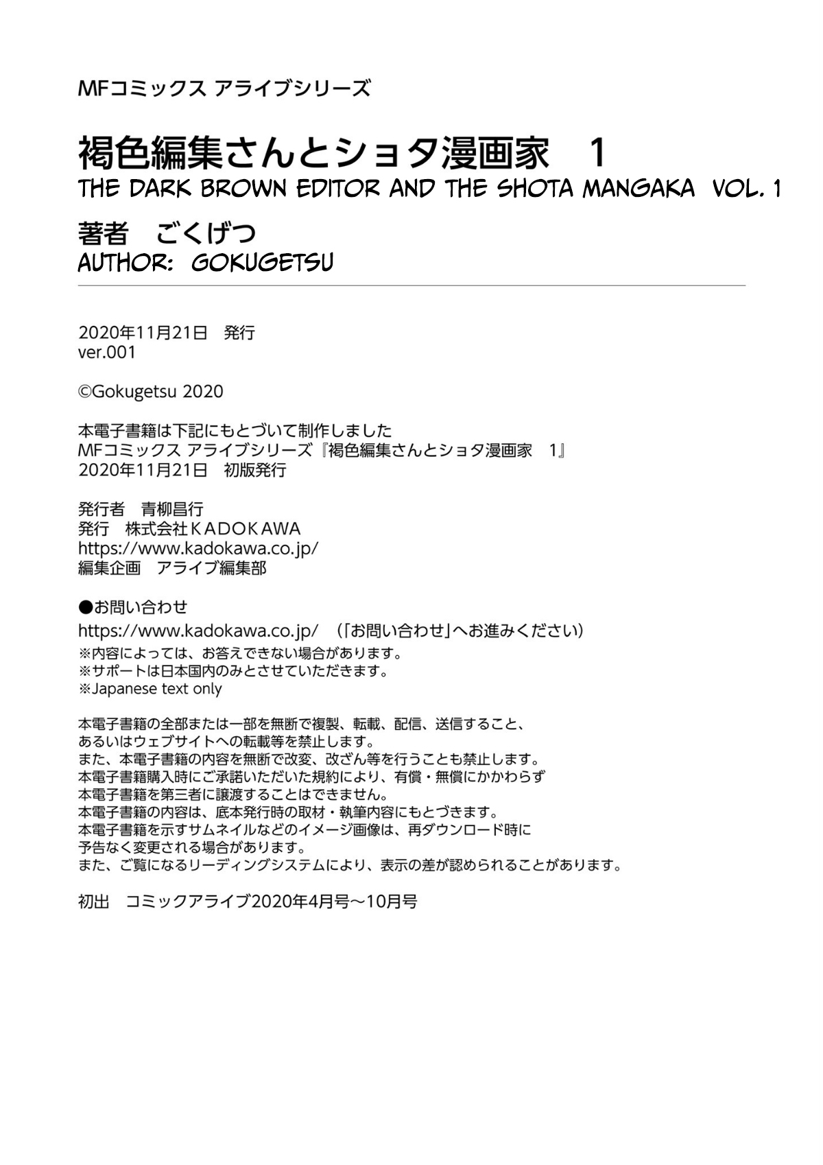Page 9 of Chapter 7.5