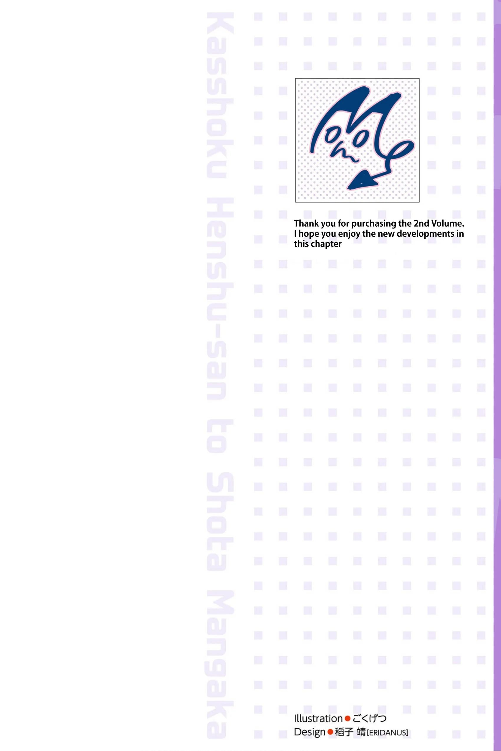 Page 2 of Chapter 8