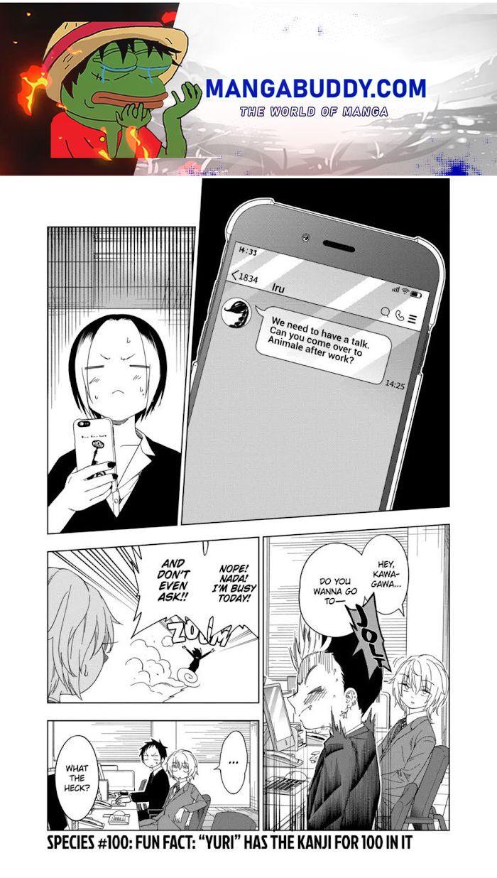 Page 1 of Chapter 100