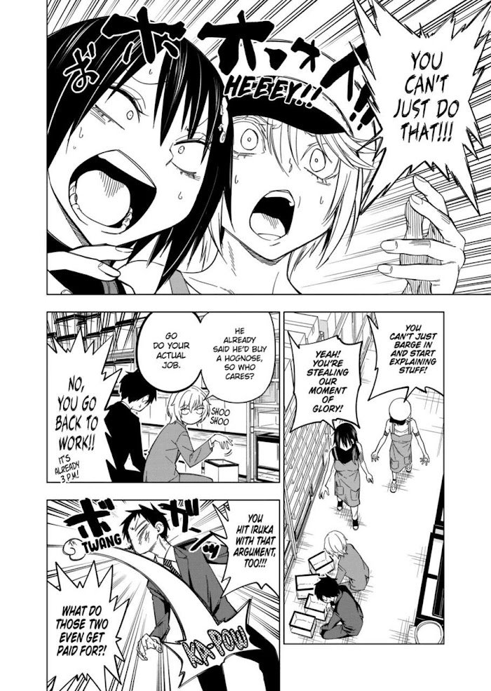 Page 4 of Chapter 104