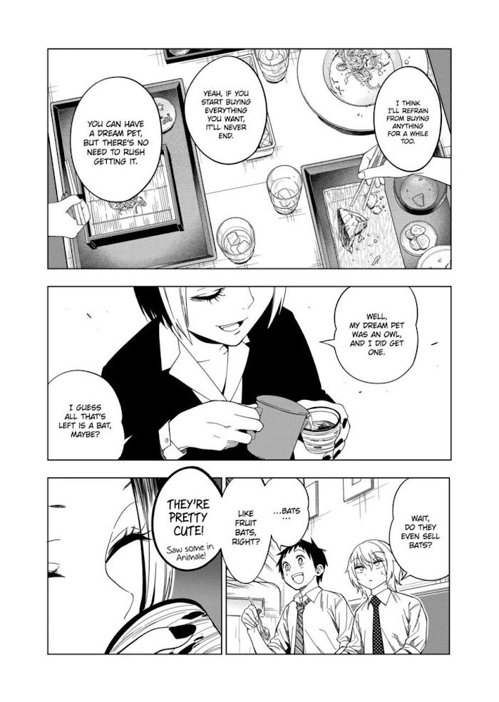 Page 3 of Chapter 105